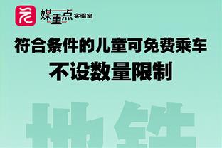 曼城很疲惫？德泽尔比：我不觉得，他们应该习惯了踢这么多比赛